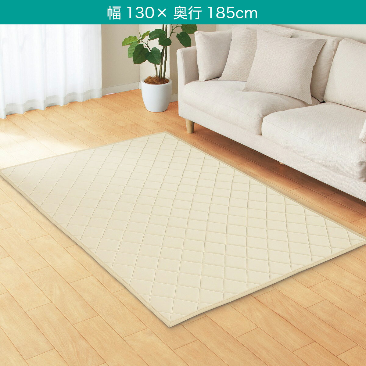 15mmウレタン入り 接触冷感+防汚加工ラグ(NクールSPg MX33)