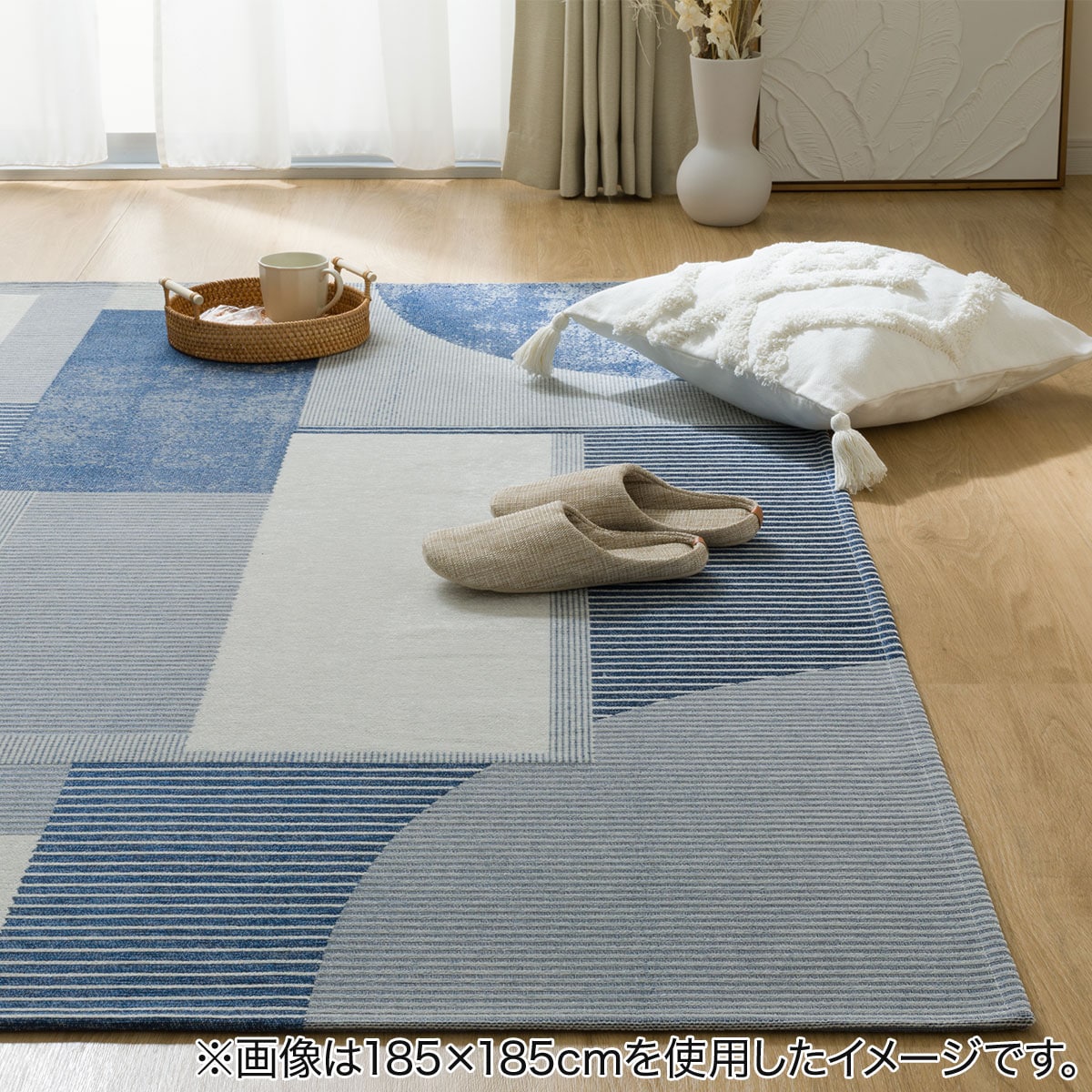 ジャカード織りラグ(JA01)