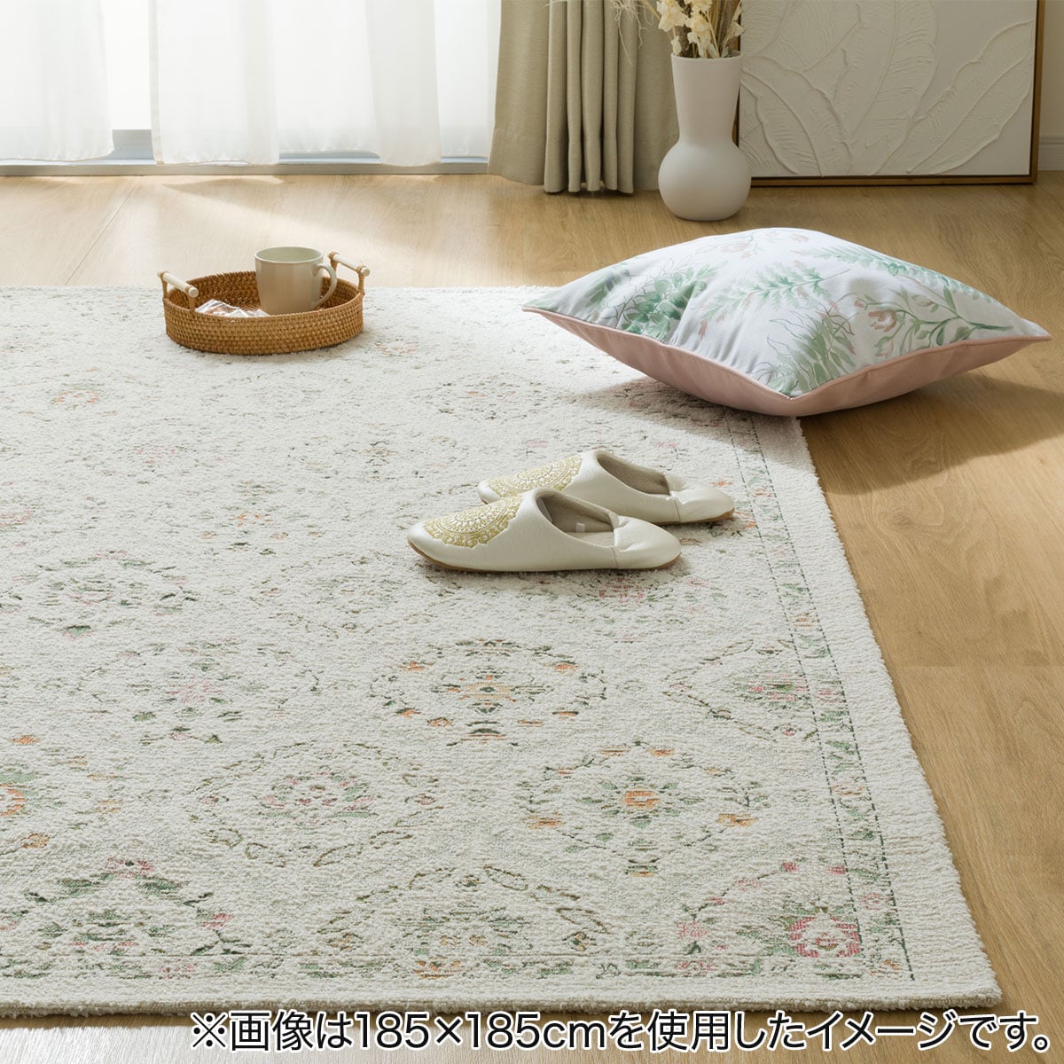 ジャカード織りラグ(JA02)