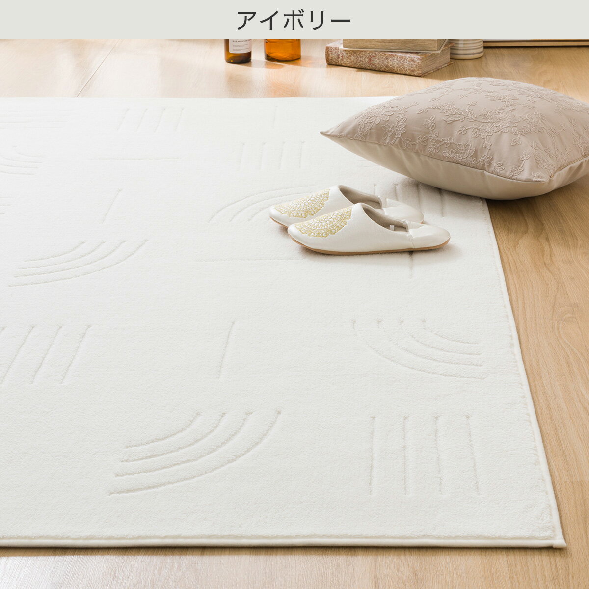 ふわふわで柔らかな肌ざわりのラグ(FR01)