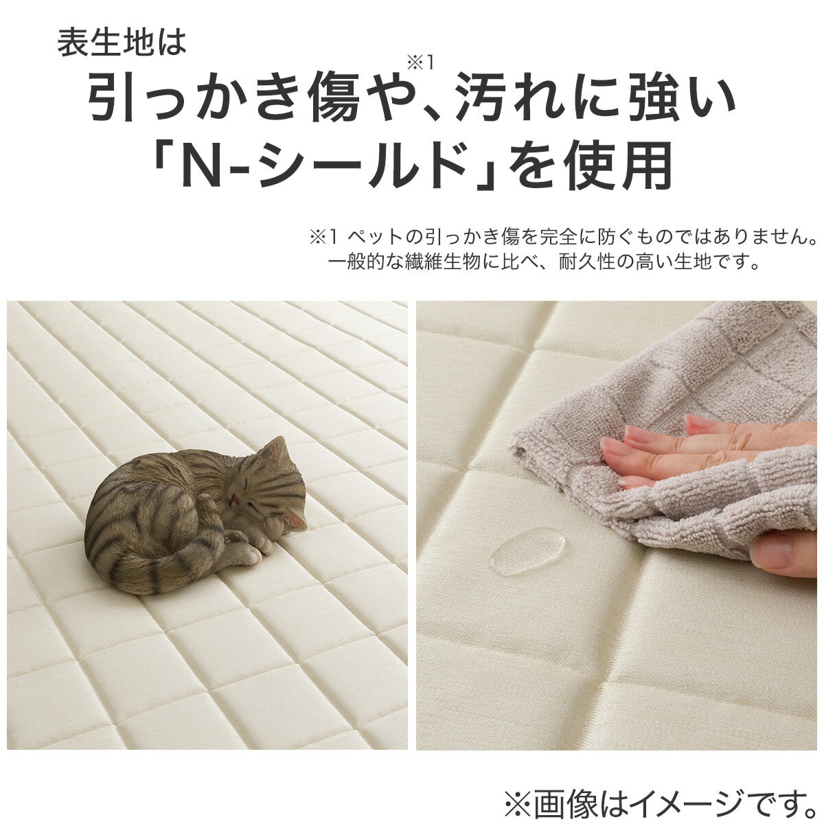 引っかき傷に強い洗えるラグ(NS01)