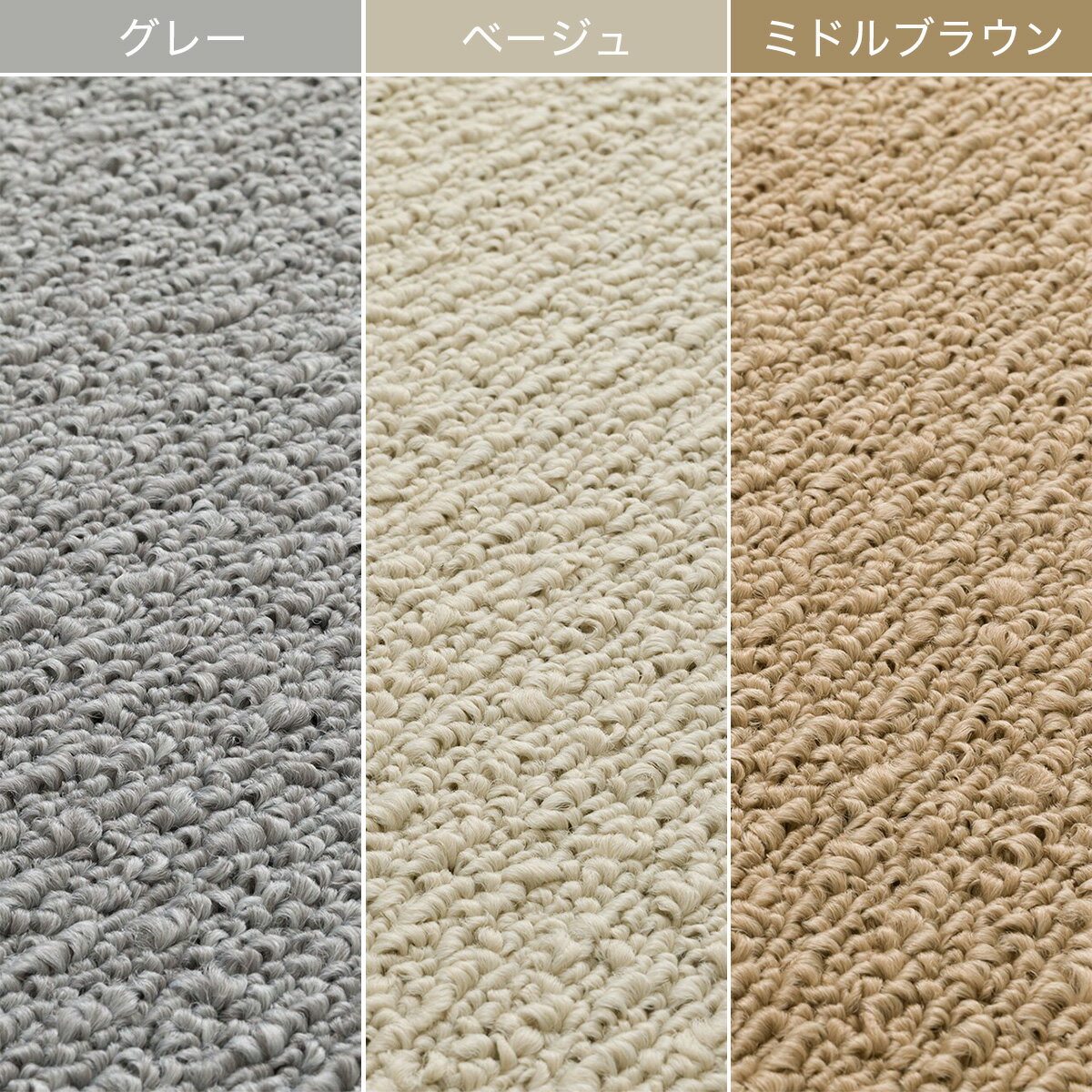 タイルカーペット(40X40 WY005)