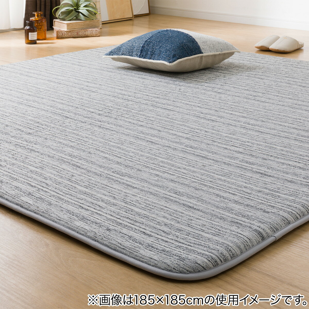 30mmウレタン入り 防汚加工+防音ラグ(GY PL06)