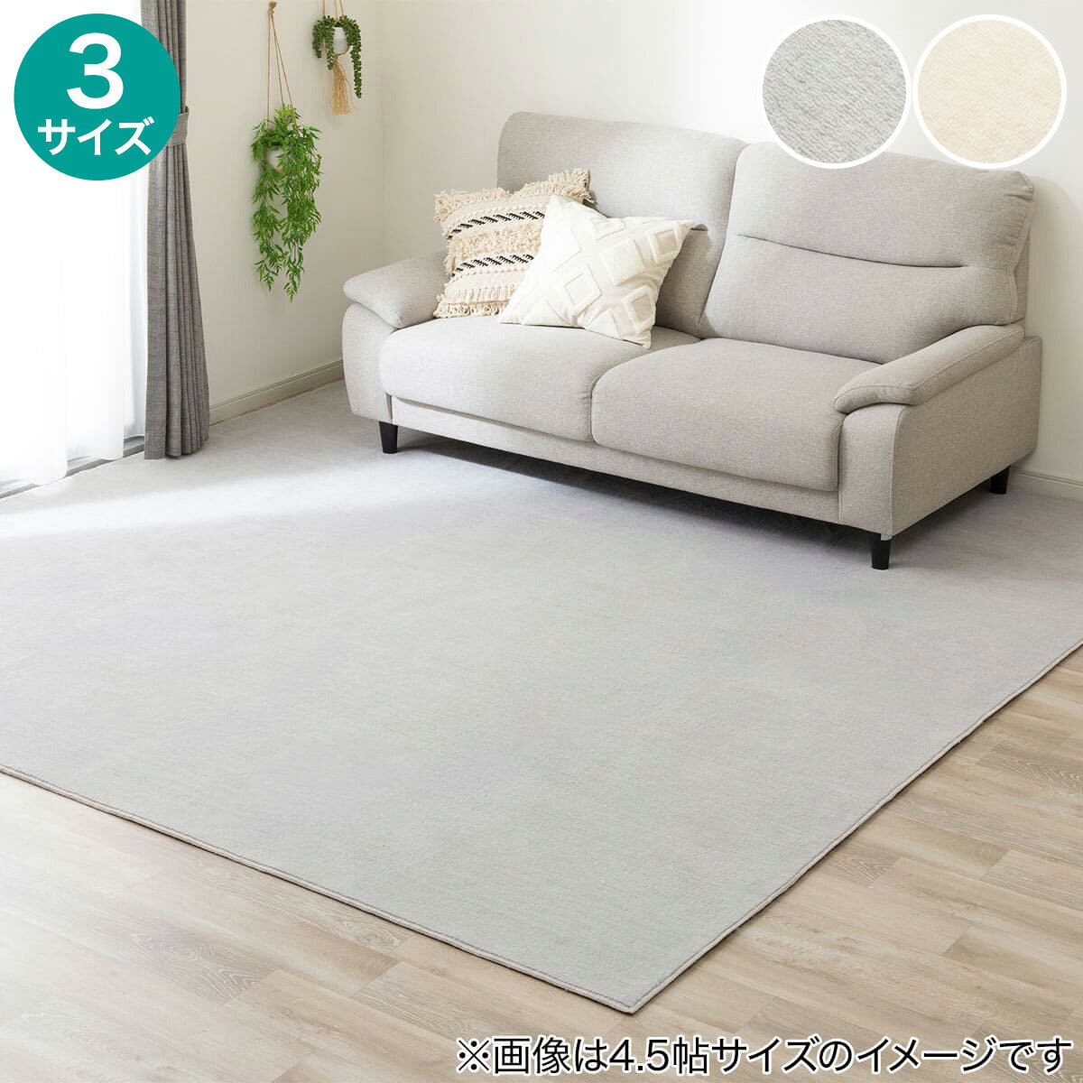 pearlchandu ニトリカーペット 6畳 ウッドカーペット 6畳 | ニトリ