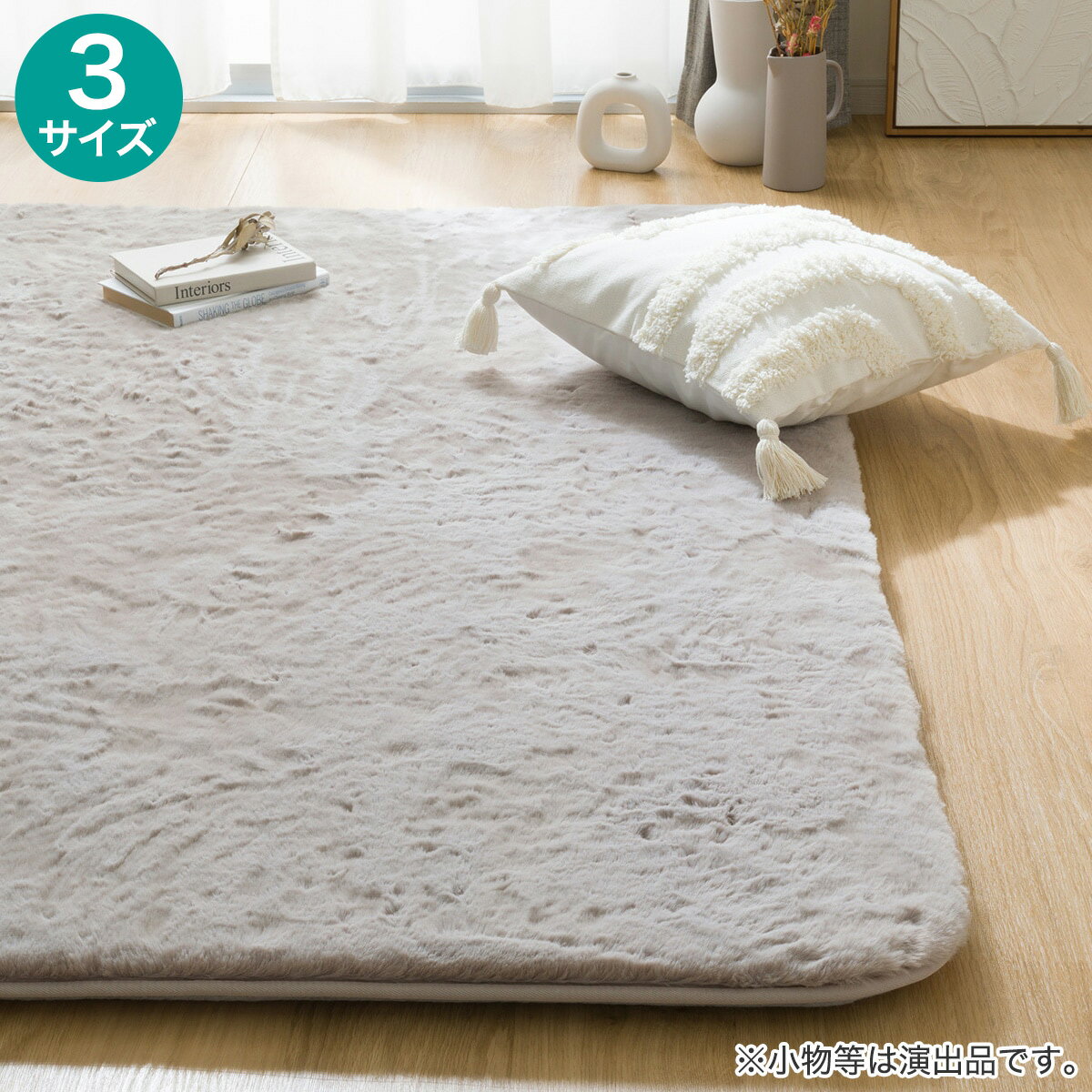 ニトリの30mmウレタン入り防汚加工+防ダニ加工+防音ラグ(モカ PL16)(ラグ・マット)