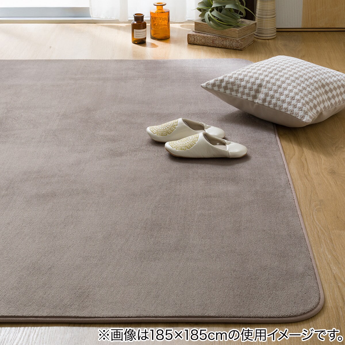 洗える 吸湿発熱+蓄熱+保湿 + 抗菌防臭加工+防ダニ加工ラグ(Nウォーム 95X185MO MX50)