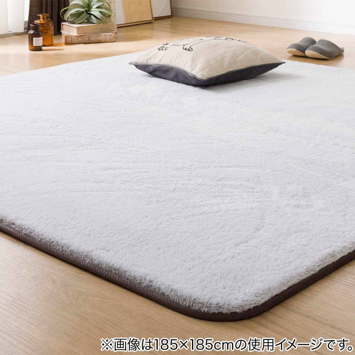 15mmウレタン入り 吸湿発熱+蓄熱+保湿+防音+防汚加工+防ダニ加工ラグ(NウォームWSP P MO MX54)