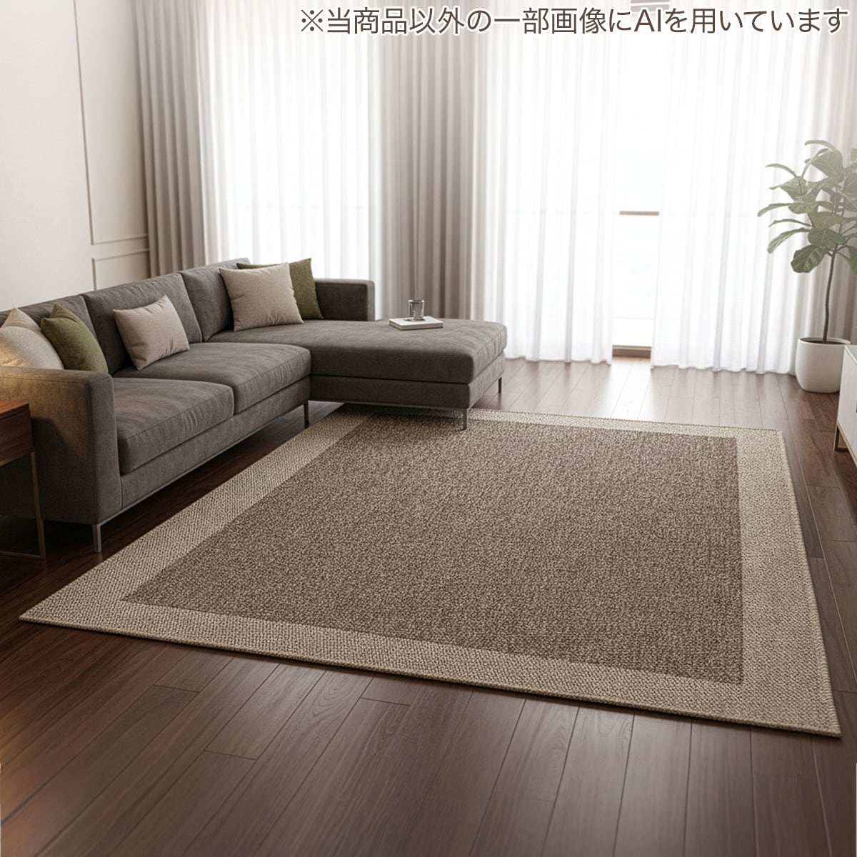 楽天市場】ニトリ ラグ（横幅（寝具・シート）160 ～ 179.9cm