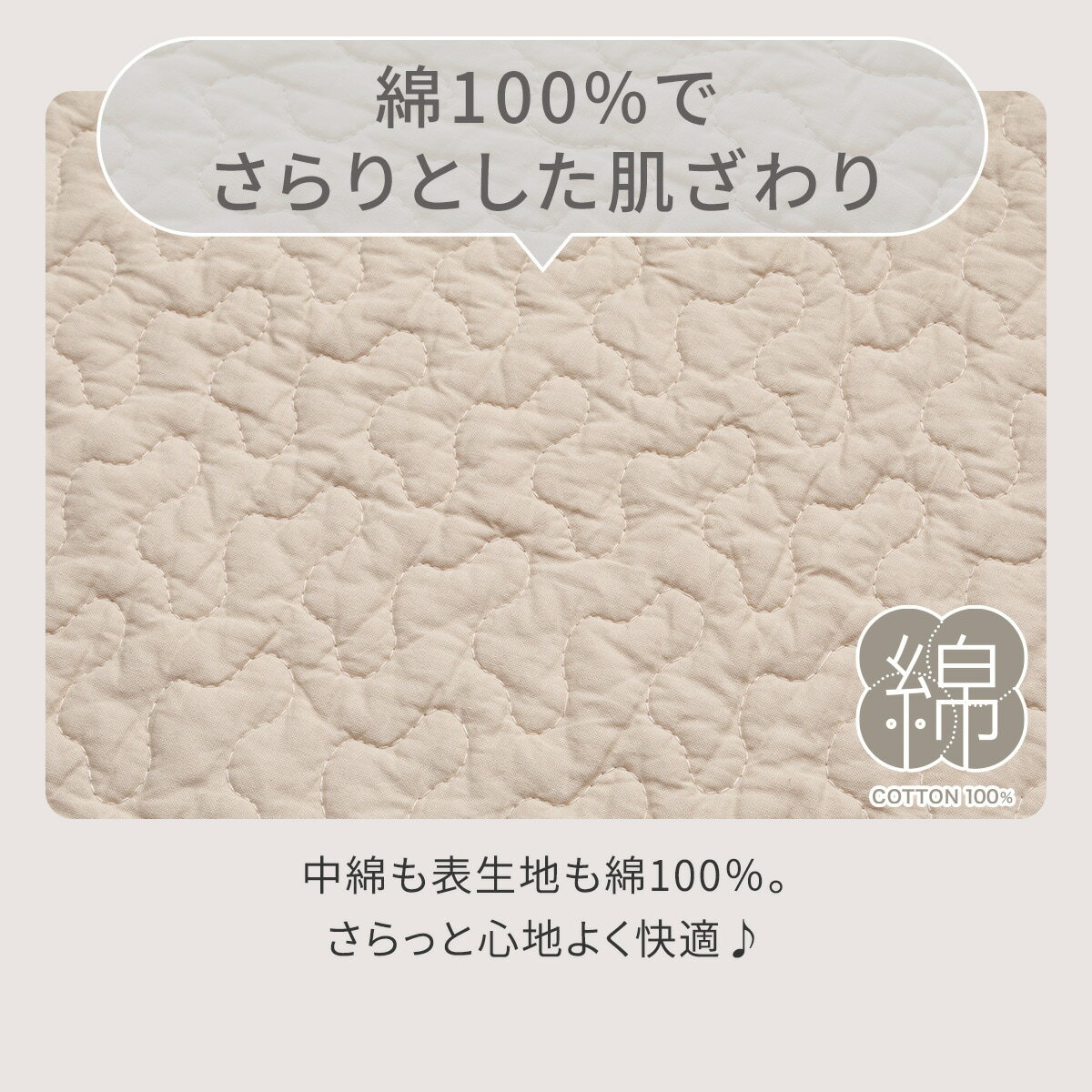 洗いざらしの自然な風合い コットン100％フロアマット (イブルウォッシュ gST4) デコホーム