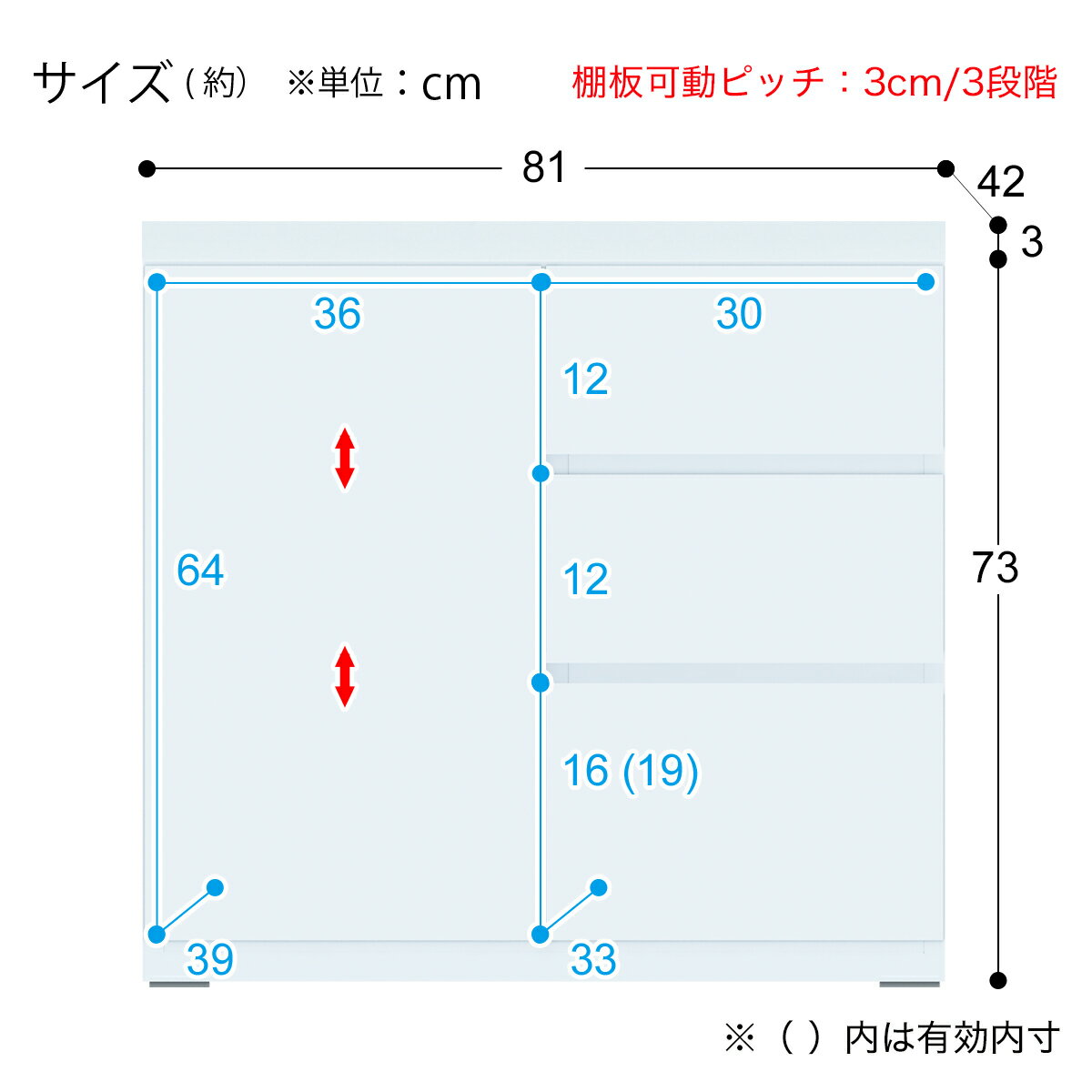 [幅81cm] ミドルボード (WH 80SB-T/80SB-D )   【5年保証】