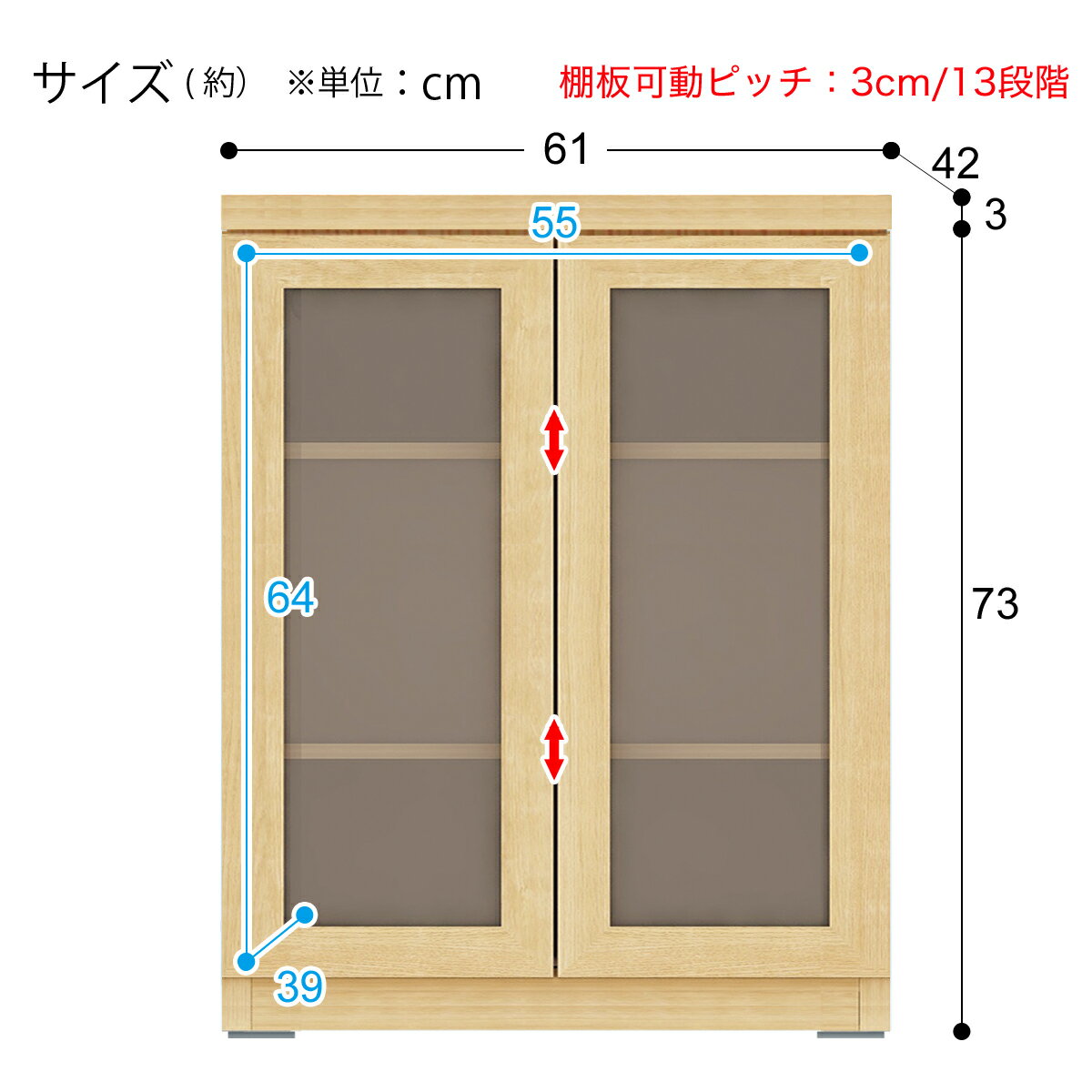 [幅61cm] ミドルボード (ポルテLBR 60SB-T/60SB-G)   【5年保証】