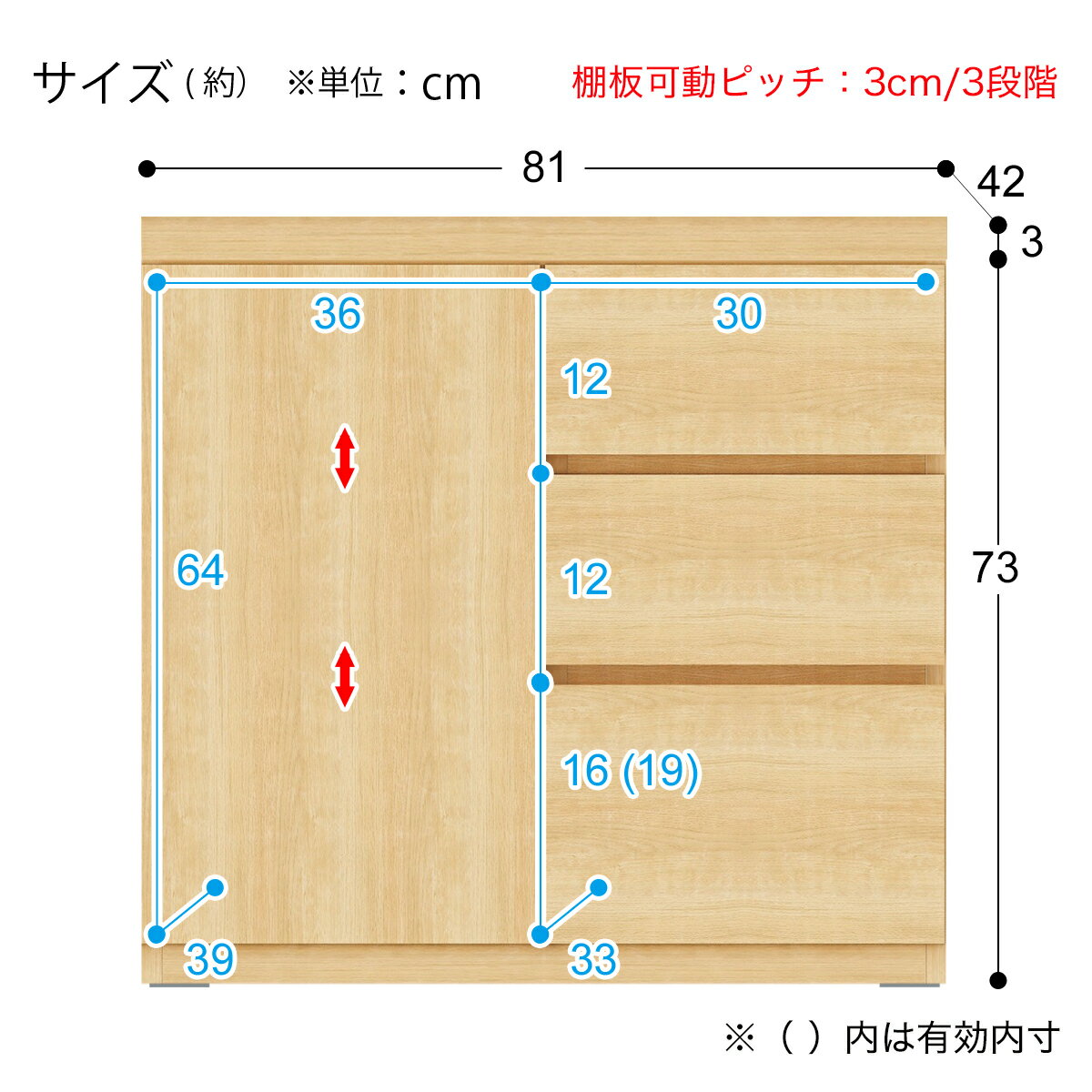 [幅81cm] ミドルボード (ポルテLBR 80SB-T/80SB-D)   【5年保証】