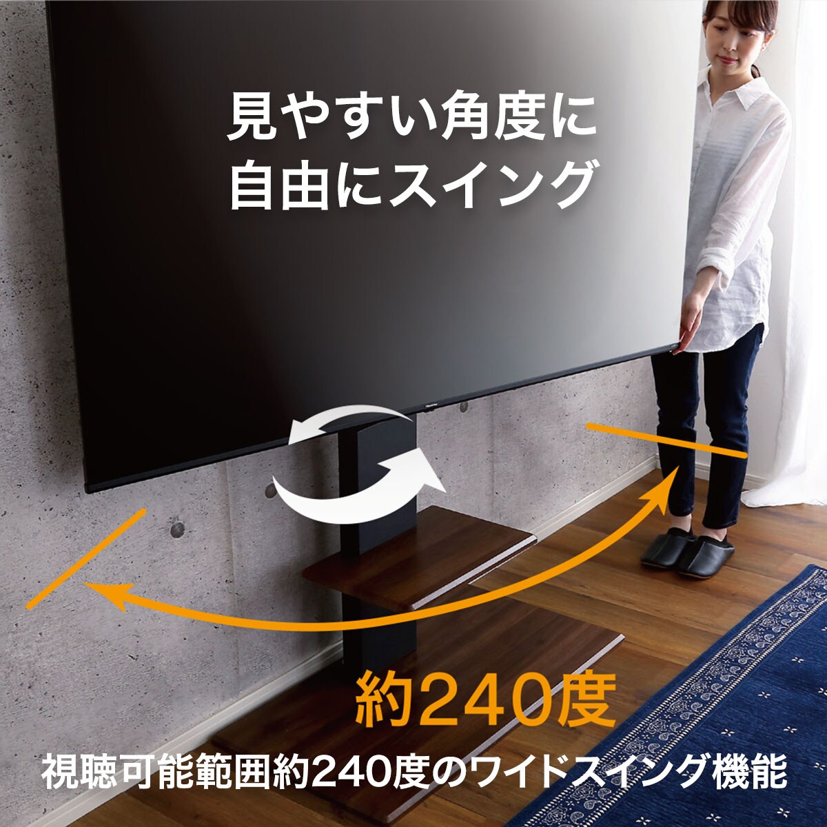 壁寄せテレビスタンド(HT01MBR) ニトリ 【玄関先迄納品】 3