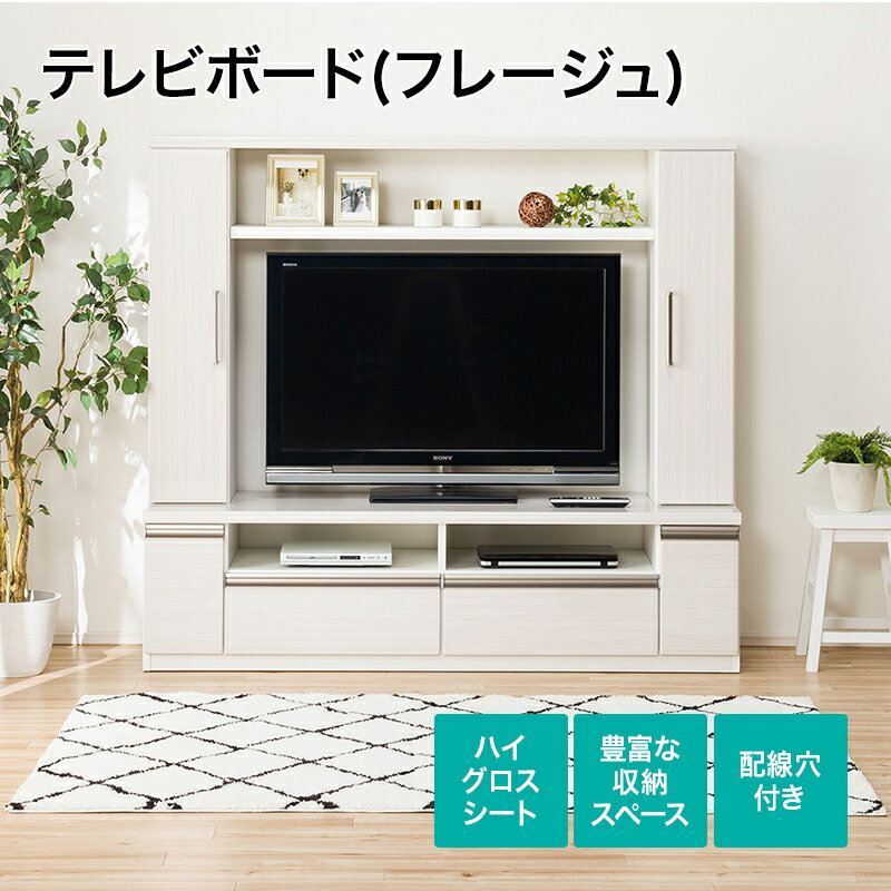 SALE／88%OFF】 ニトリ テレビ台 econet.bi