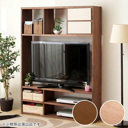 ニトリの[幅125cm] 壁面ユニット TVボード (コネクト120-4セット) テレビ台 テレビボード テレビ台ハイタイプ リビング 収納   【5年保証】(テレビ台)