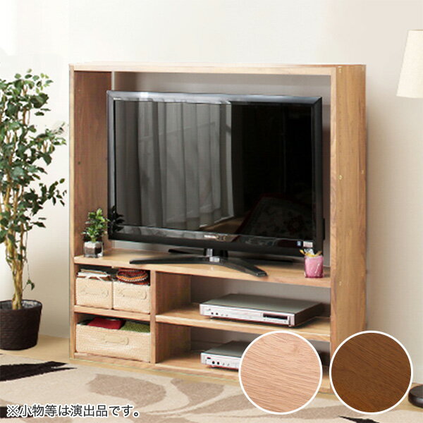 ニトリの[幅125cm] 壁面ユニット TVボード (コネクト120-3セット) テレビ台 テレビボード テレビ台ハイタイプ リビング 収納   【5年保証】(テレビ台)