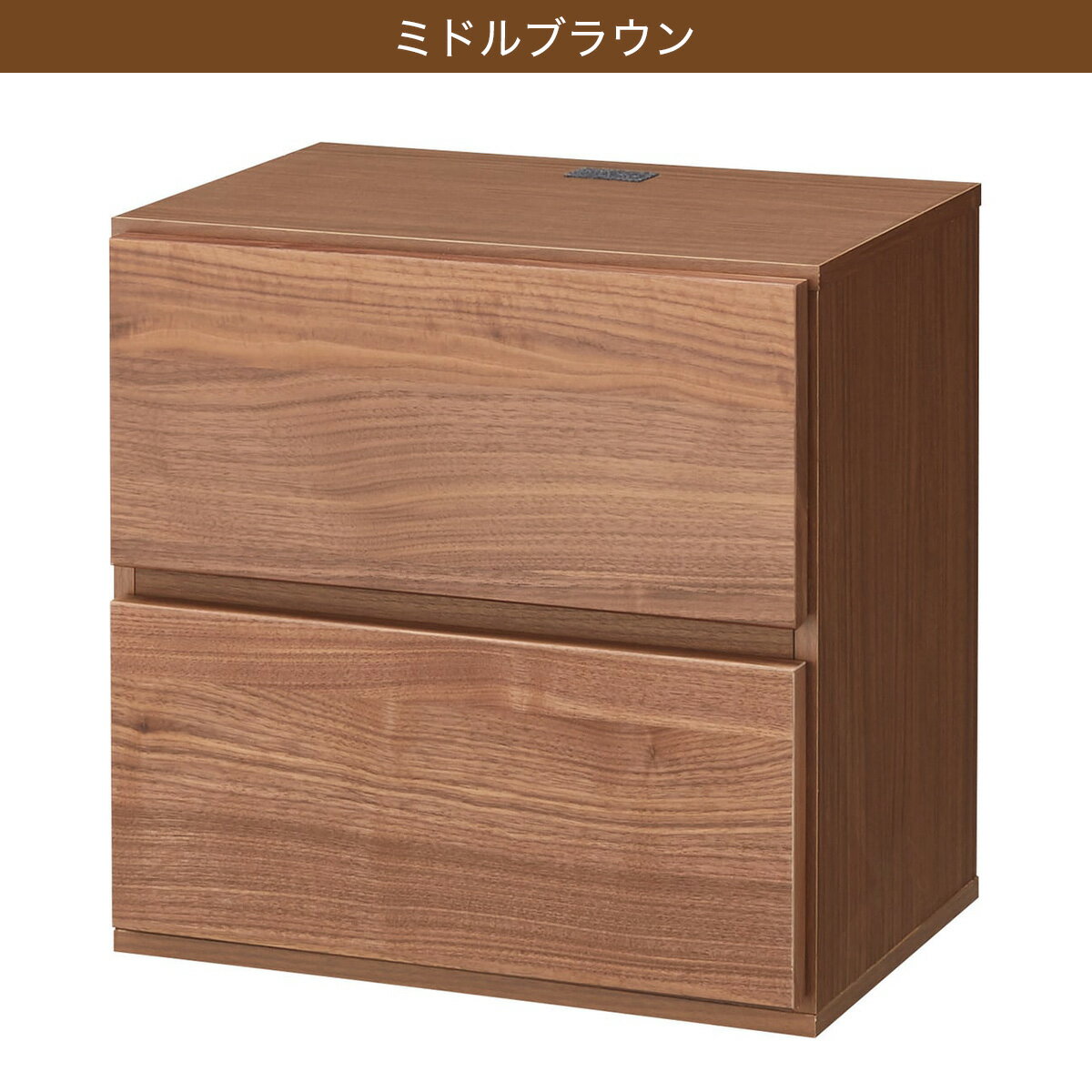 [幅38cm] 壁面ユニット 追加パーツ (コネクト 引出し2段BOX) 組み合わせて使い方自由自在。壁面ユニットシェルフ　コネクトシリーズ   【5年保証】