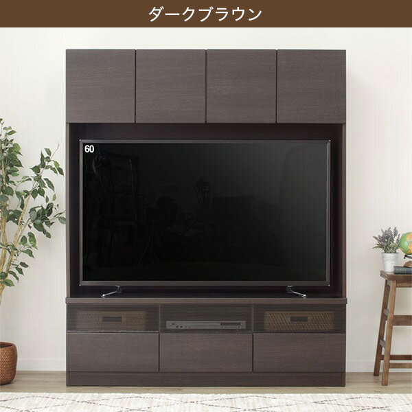 [幅150cm] 壁面ユニット (TVボード Nウォーレン 150セット)  【配送員設置商品】 【5年保証】