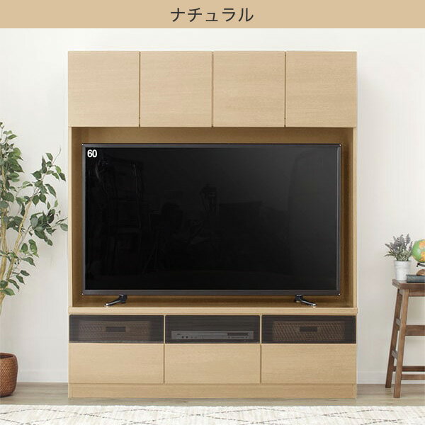 ニトリの壁面収納付きテレビボード「Nウォーレン 120セット ニトリの壁面収納付きテレビボード「Nウォーレン 120セット