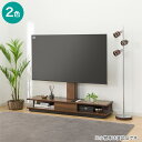 電動昇降テレビスタンド(JY01) ニトリ 【配送員設置商品】