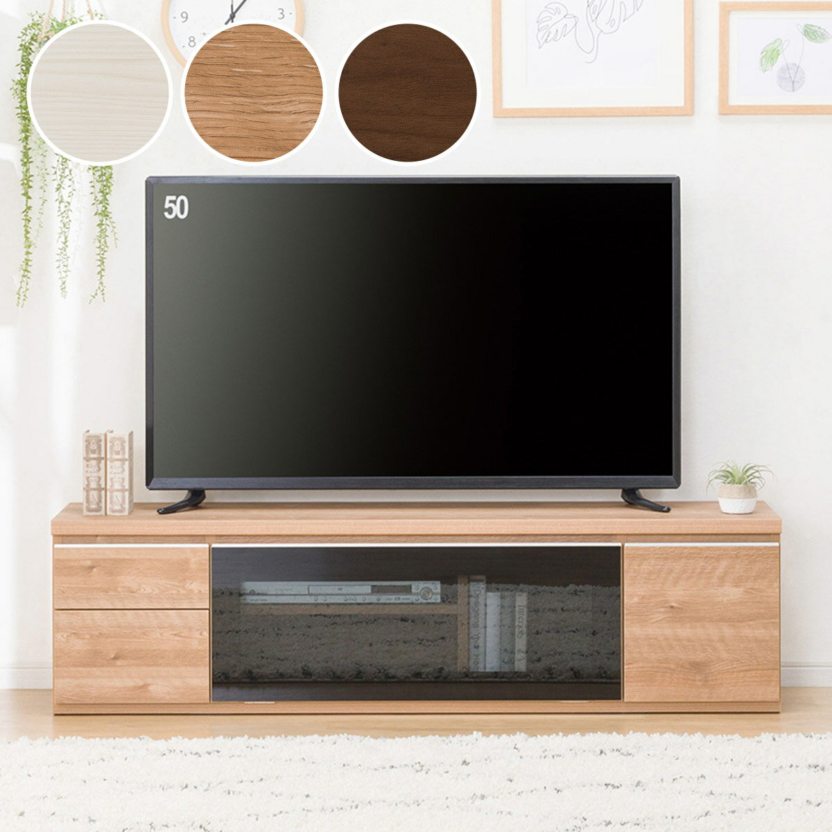 楽天市場】アルナス ニトリ(テレビ台・ローボード|収納家具 楽天市場】アルナス ニトリ(テレビ台・ローボード|収納家具