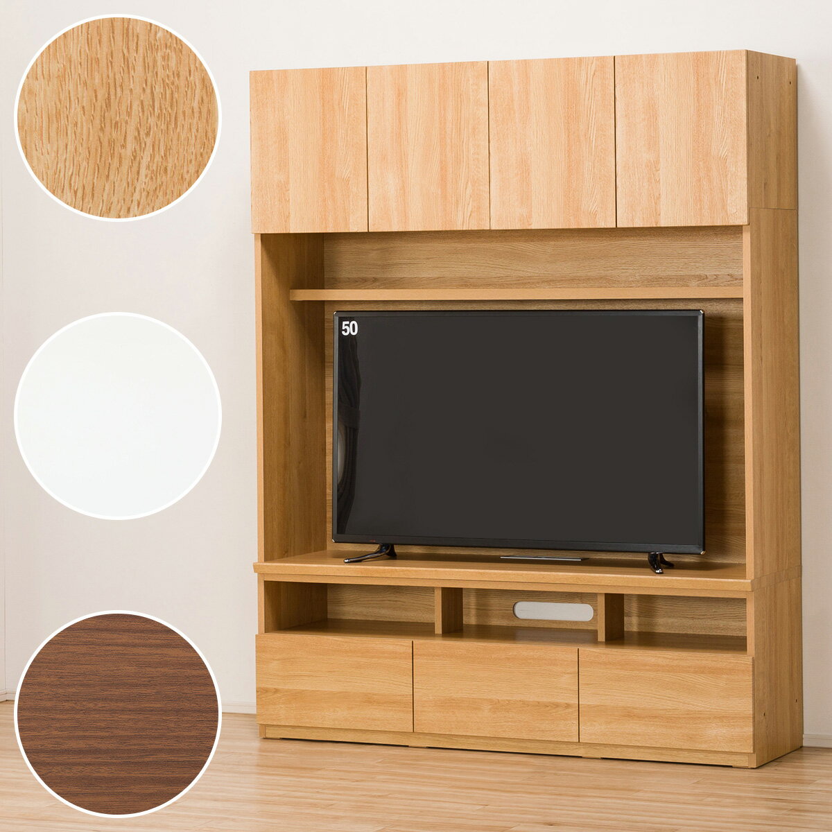 NITORI（ニトリ）『美しい光沢の壁面収納シリーズテレビボード』