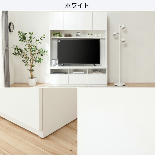 [幅150cm] 美しい光沢の壁面収納シリーズ テレビボード (ポルテ 150TV)  【配送員設置】 【5年保証】