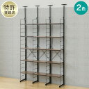 幅120cmセット 【幅40+40+40/棚板15枚】突っ張り壁面収納 Nポルダ 3連 ニトリ 【玄関先迄納品】