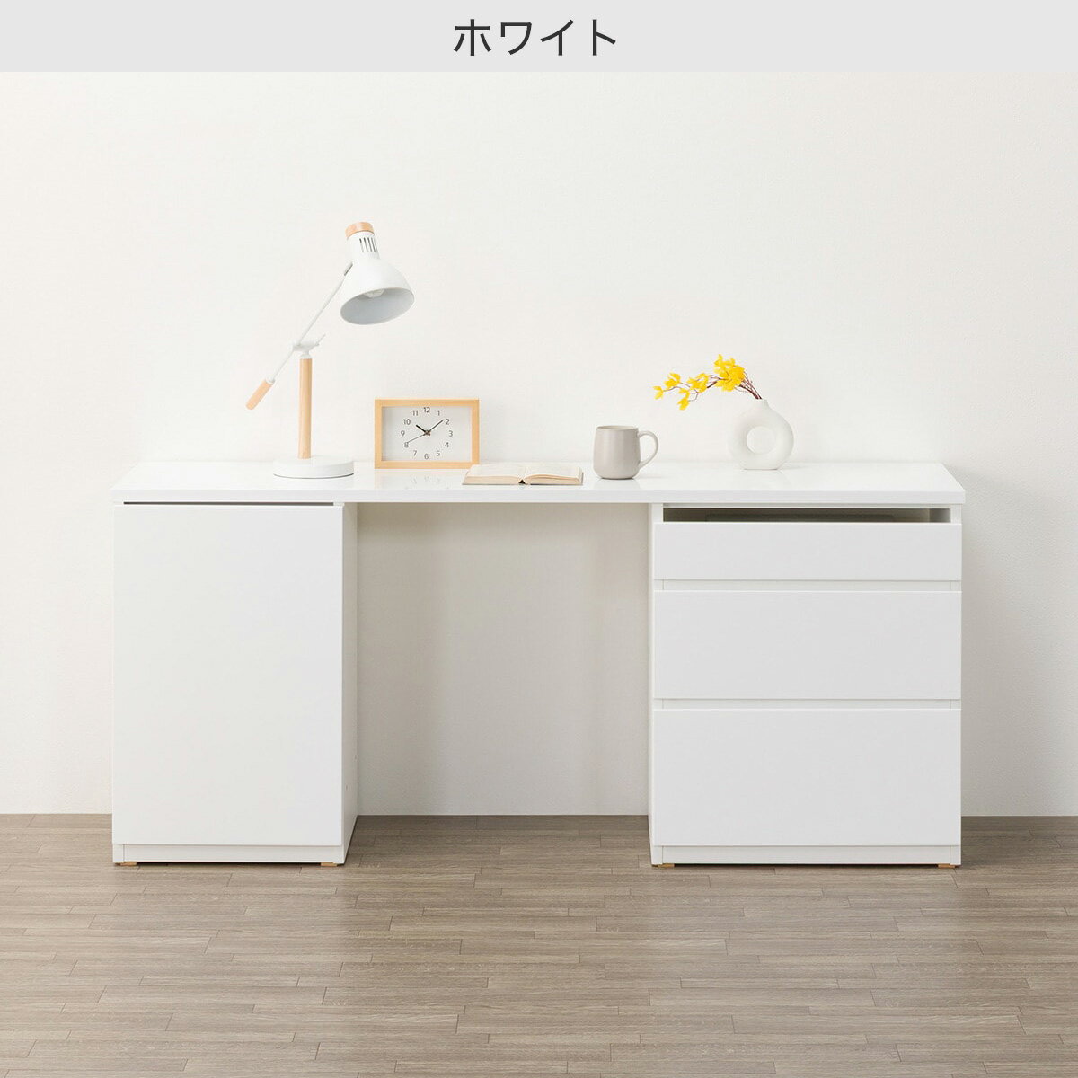 デスクタイプセット(UF01 165 ドアキャビネット45下+引出しキャビネット60下+天板165)【配送員設置商品】