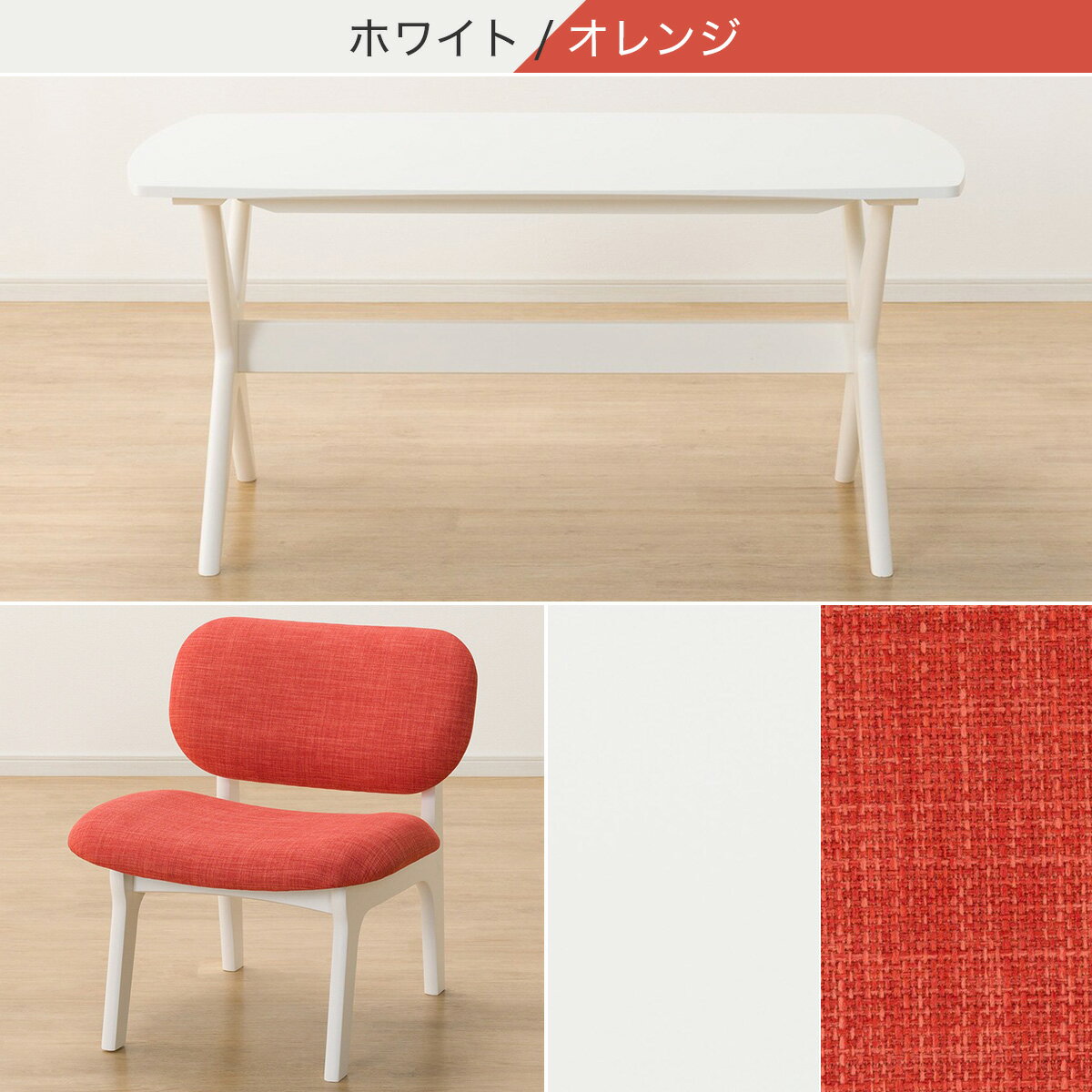 リビングダイニングテーブル3点セット(LDリラックスワイド140/1PチェアNSF)　 【配送員設置商品】