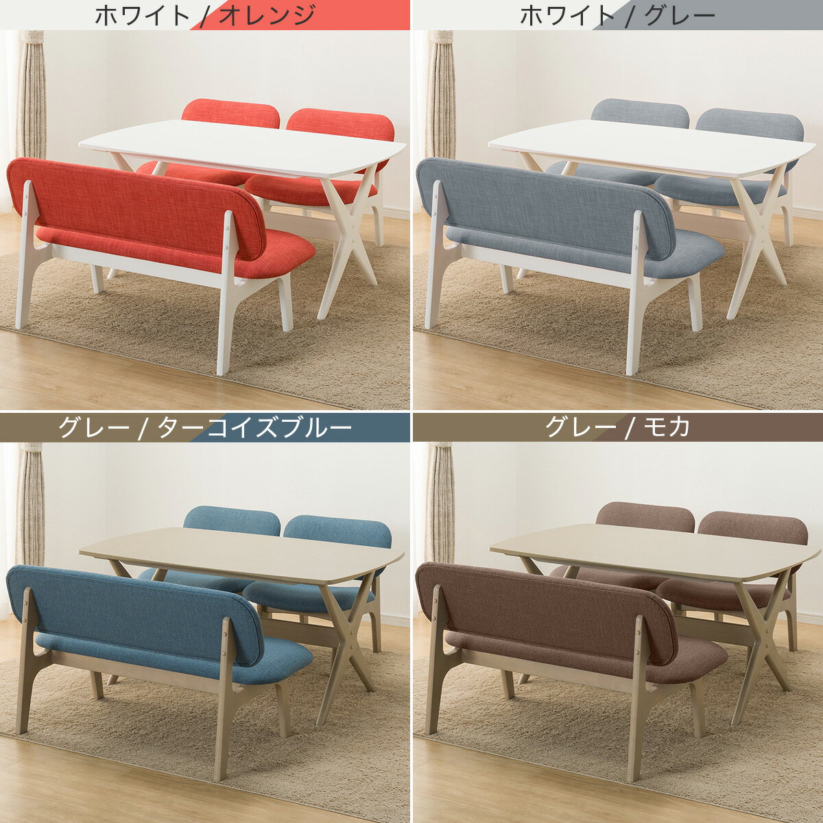 リビングダイニングテーブル4点セット(LDリラックスワイド140/1Pチェア/2PチェアNSF)　 【配送員設置商品】