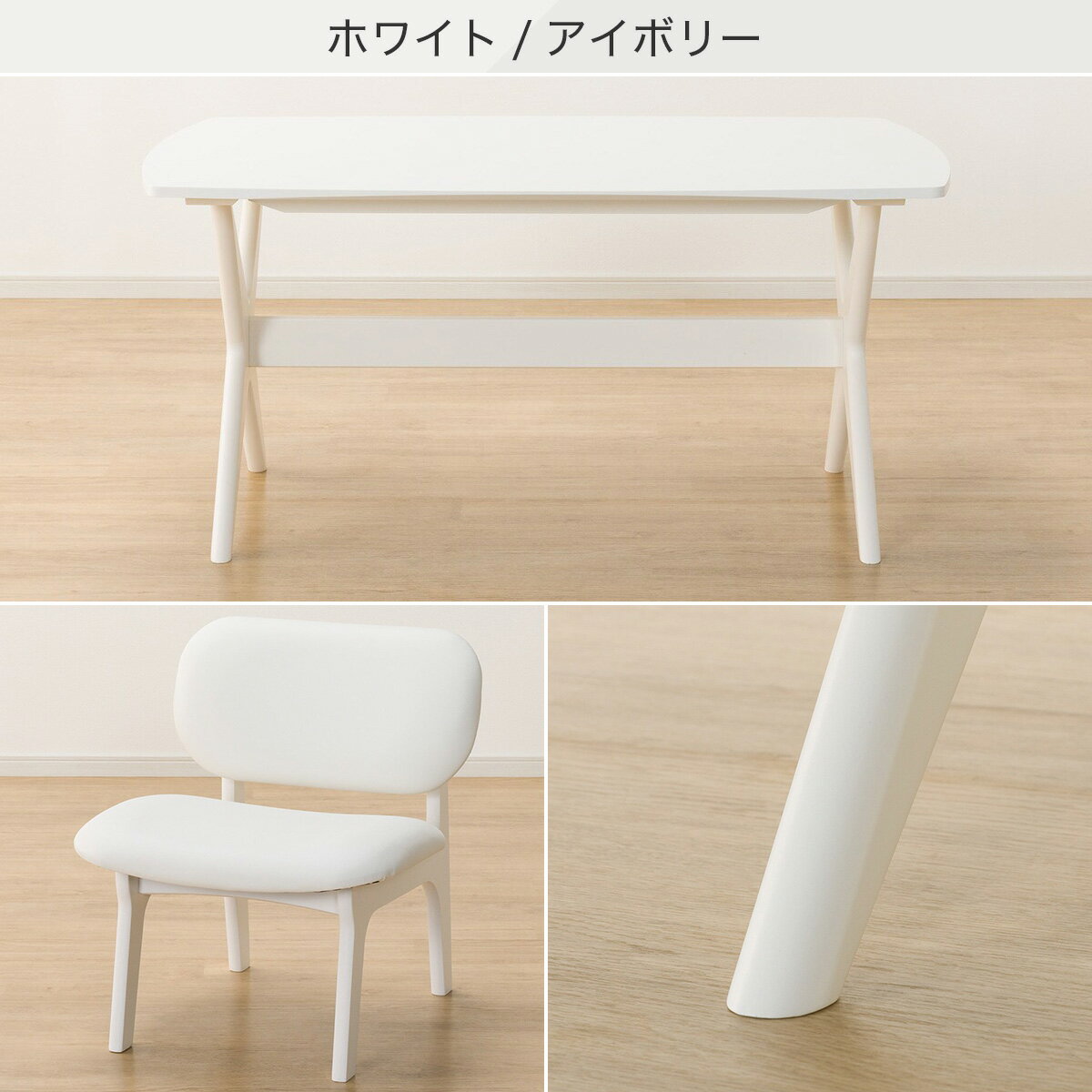 リビングダイニングテーブル3点セット(LDリラックスワイド140/1PチェアNS)　 【配送員設置商品】