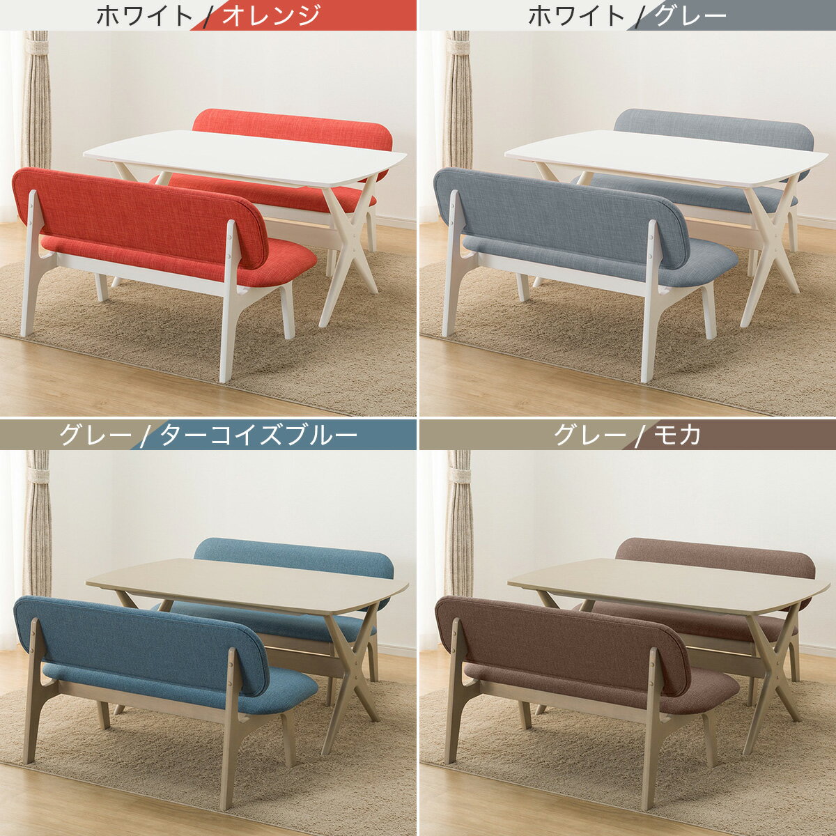 リビングダイニングテーブル3点セット(LDリラックスワイド140/2PチェアNSF)　 【配送員設置商品】