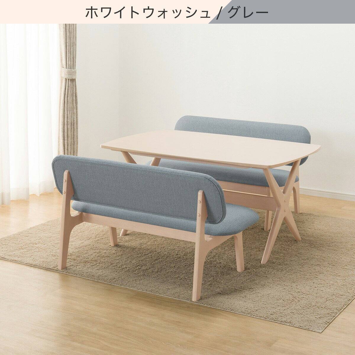 リビングダイニングテーブル3点セット(LDリラックスワイド140/2PチェアKB)　 【配送員設置商品】