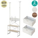 NポルダTVスタンド【玄関先迄納品】