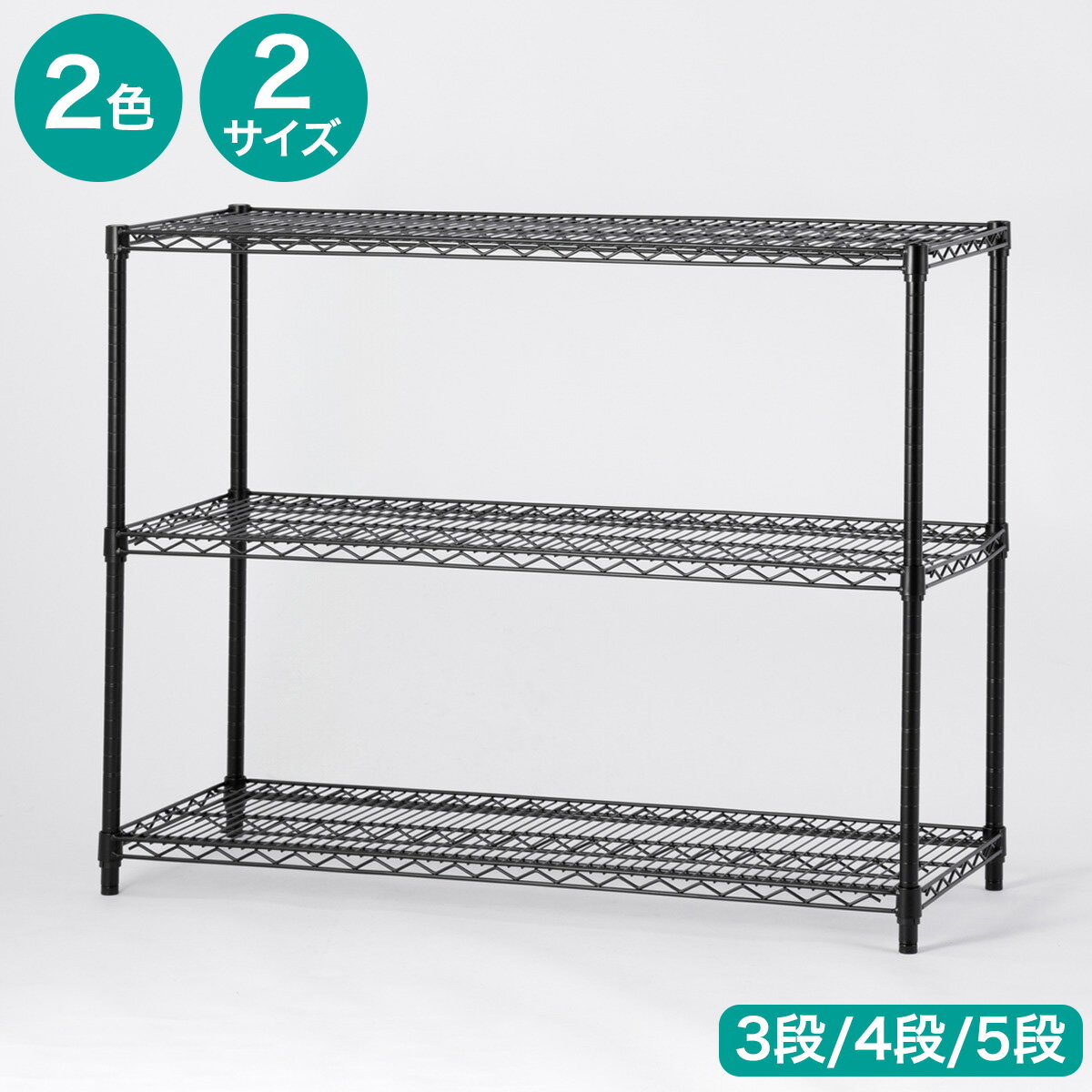 スチールラック(KJ25) ニトリ 【玄関先迄納品】