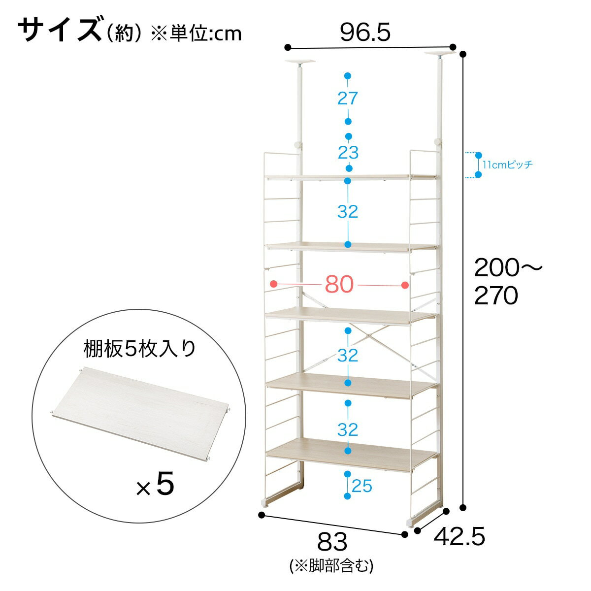 突っ張り壁面収納 Nポルダ ディープ2 (幅80cm NP01 )