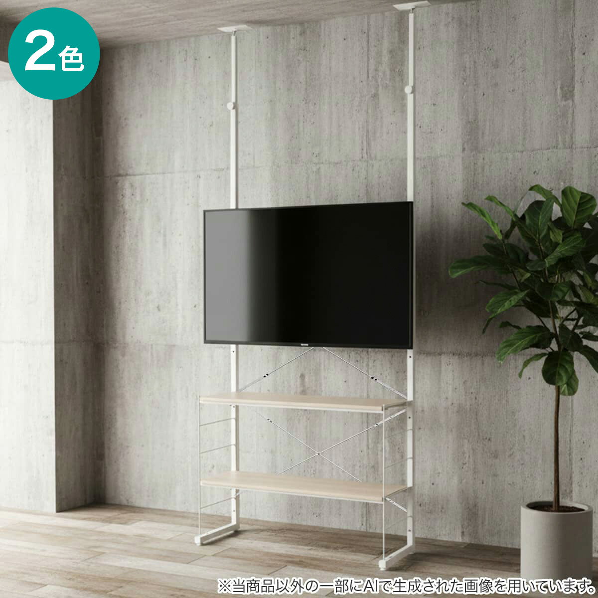 楽天市場】テレビ 32型（ブランドニトリ）（テレビ台・ローボード