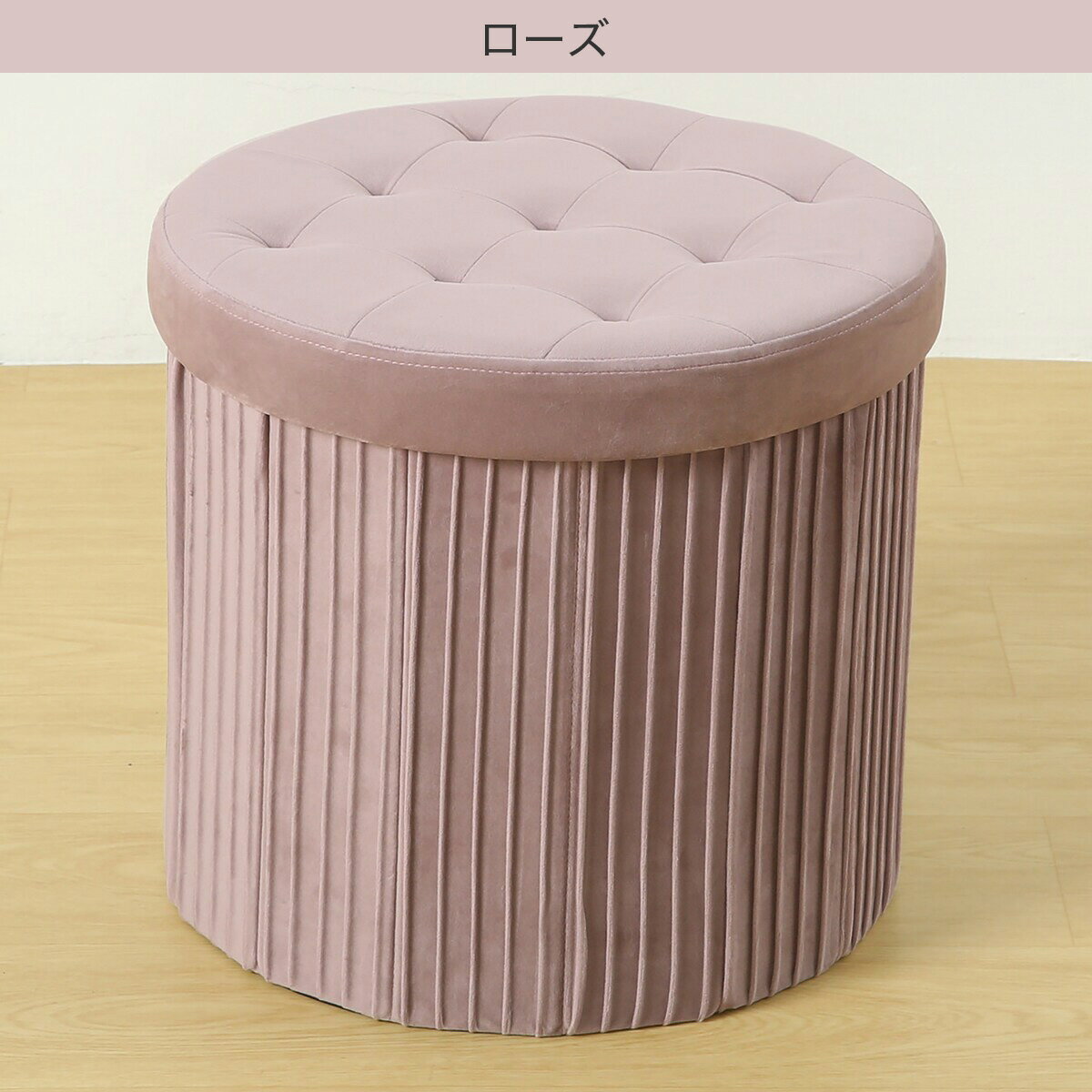 収納になる折り畳みスツール(DH)　  デコホーム