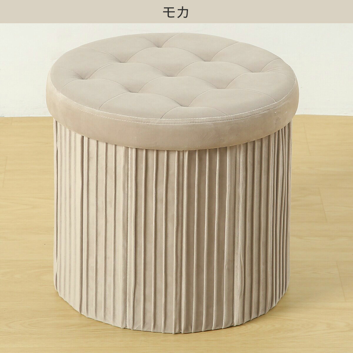 収納になる折り畳みスツール(DH)　  デコホーム