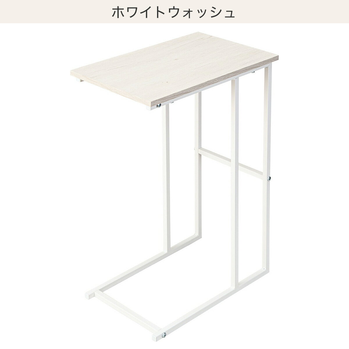 サイドテーブル(KT4026)　【玄関先迄納品】 ニトリ