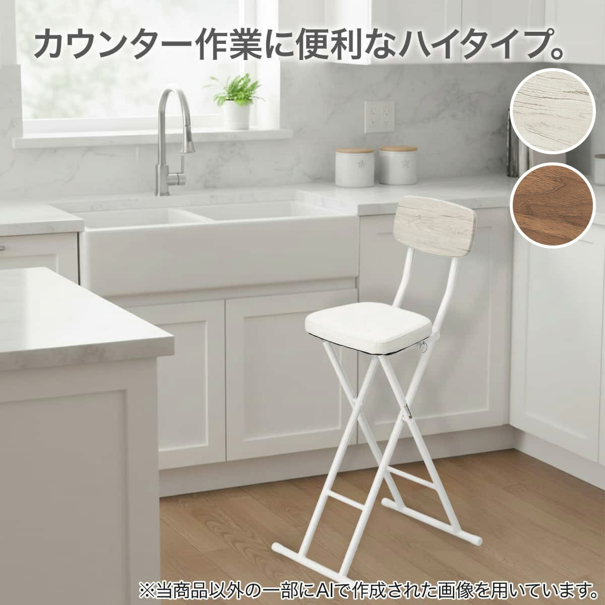 楽天市場】ニトリ 折りたたみ椅子の通販