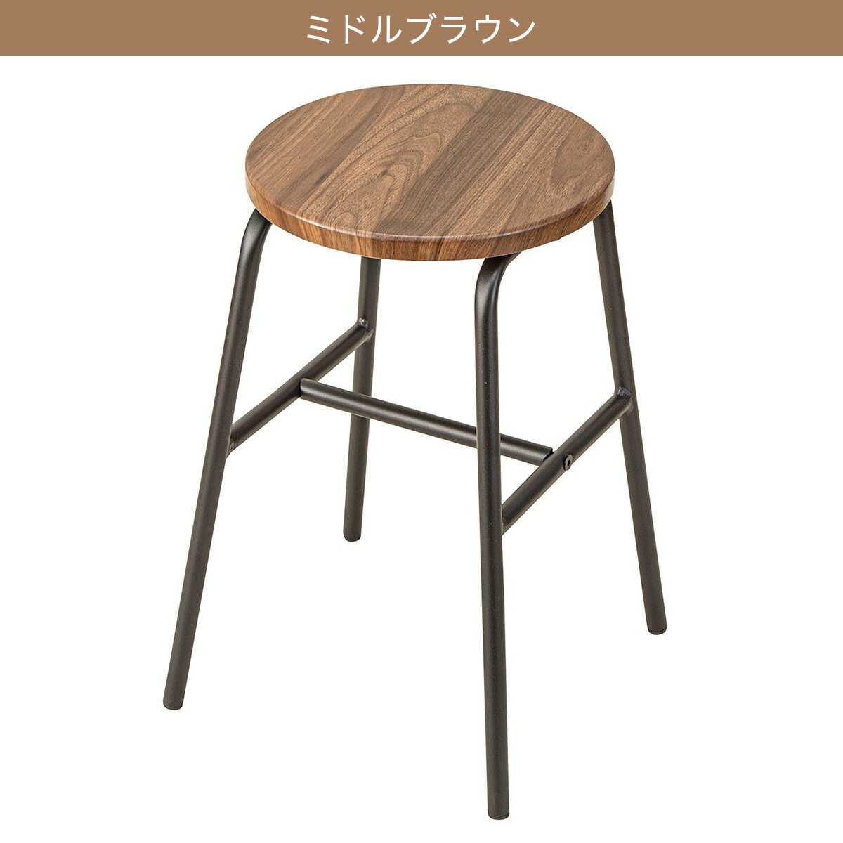 スツール(CS03 2643)