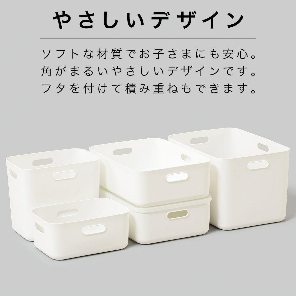 仕切りにもなるソフトNインボックス(Mサイズ CS01)