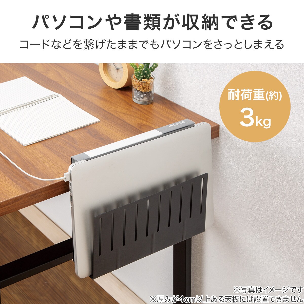 デスクサイド収納ラック(YS01 BK)