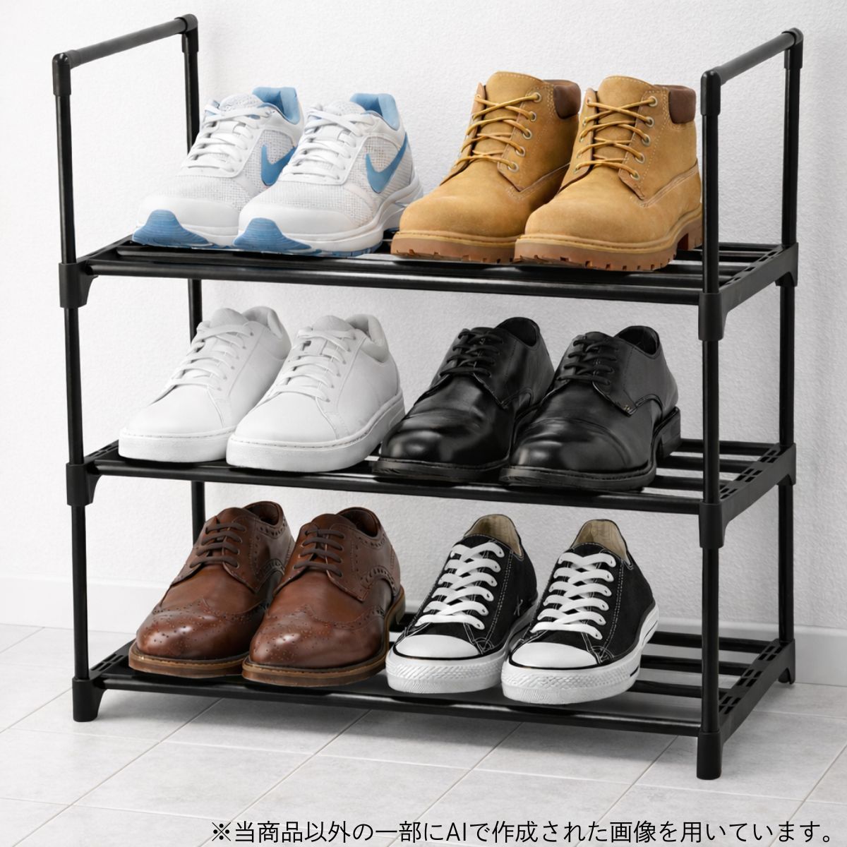 シューズラック (NL5030 ブラック)