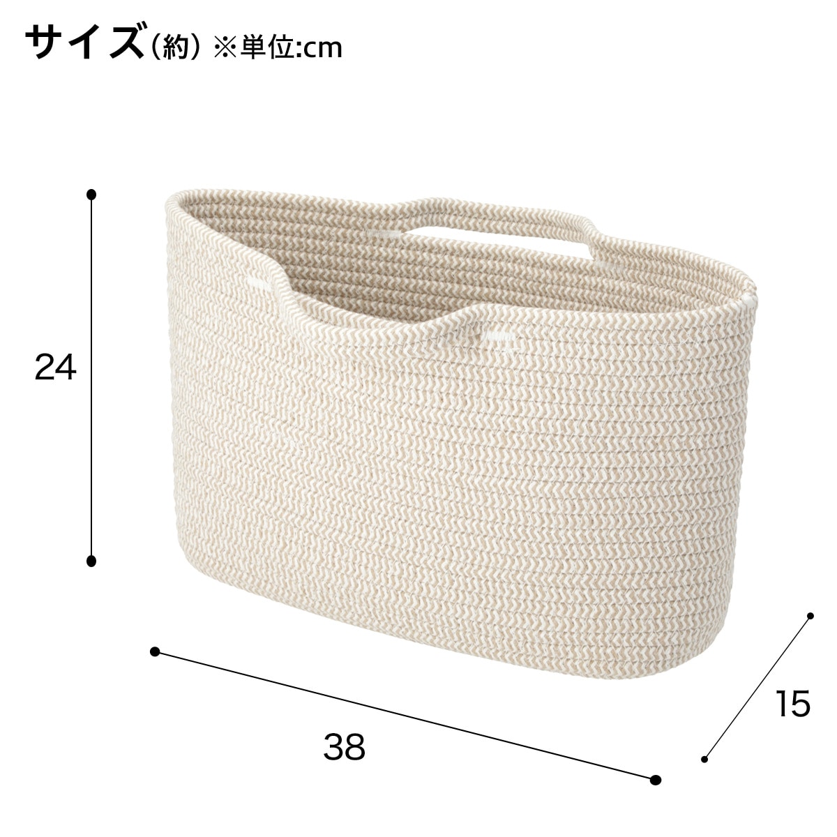 持ち手付きロープバスケット2(HN508) デコホーム