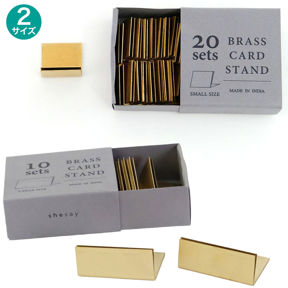 乐天商城 - BRASS カードスタンド（10個入り・20個入り） 3セット　【メーカー直送・送料無料】 ニトリ