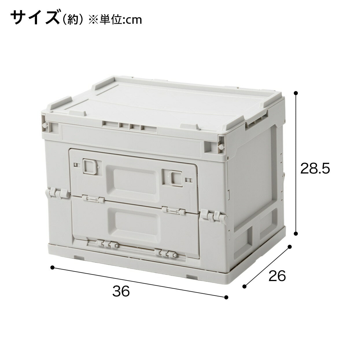 折り畳みコンテナ(HA3626 LG)