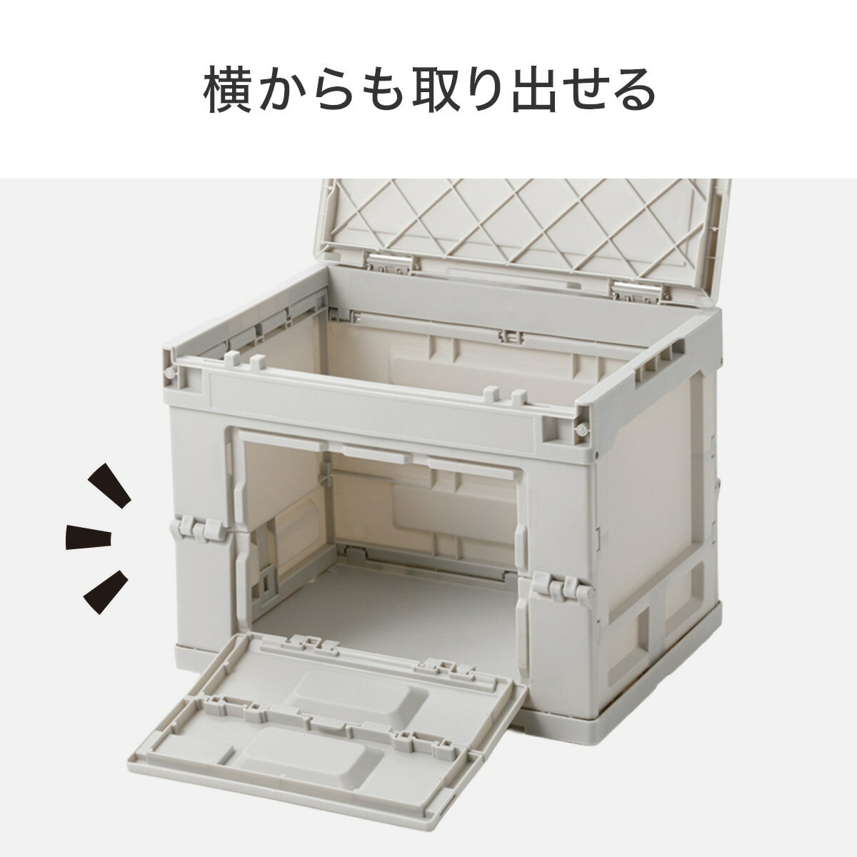 折り畳みコンテナ(HA3626 LG)